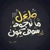 amlmahmoud1910