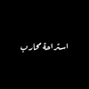 alshammari_a66