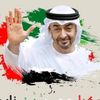abualialbarek123
