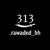 ◼️ إيمان واباء ◼️