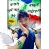 jitbahadurghaln0