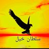 abdurrazaqsultan1