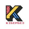 cyberbezpeka