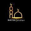 SUDI TOO | ســودی تــۆ