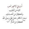 inasskhalil108