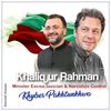 Khaliq Ur Rehman
