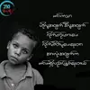 ko.aung0202