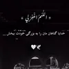 hasbeallah01