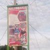 nalubbaale
