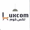 لكس كوم