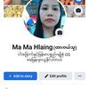 mamahlaing572