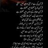 dard.dil84
