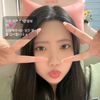 mylovesuin