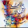 zamirnazmallah