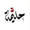 _haleema092