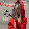 👑NAZ❤️‍🔥LAIL💍❤️‍🔥N+N🇺🇸