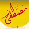 mostafaali9223