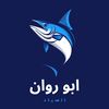 aborwan999_0