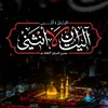 fatimid.3133