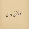khodor720