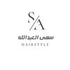 هيرستايل الطائف سهى العبدالله
