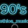 ethiopia_lyrics0