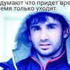 umedjon_aktiv_