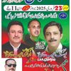 riazhussainshah15