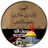 Tnainia Foufa