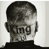 king_kobra_noah