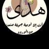 houda.sehli5