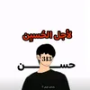 3mk_uod