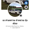 uhjsth24