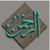 بابا کی کاکی
