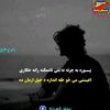 شعر او ادب