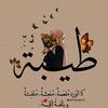 totaelbanhawy