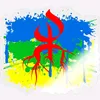 amazigh75686