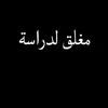 aemanhassan6