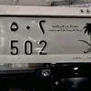 y4_u5