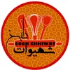 cookchhiwat