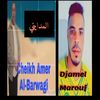 Marouf.Djamel