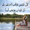 fatoma_elsaed