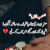 ramay_790