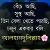 mdsahabuddin5760