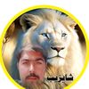 Mirza shazeb
