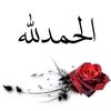 hana.alsibahy