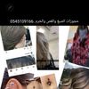 hmosabeh5