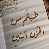 ghreeb_aldarr