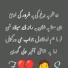lofarjanan9785