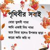 bdmustafiz6797
